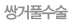 ְǮ