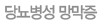 索 
