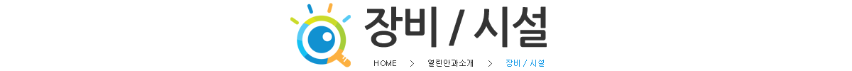  / ü
