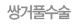 ְǮ
