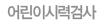 ,  Ŭ