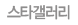 Ÿ